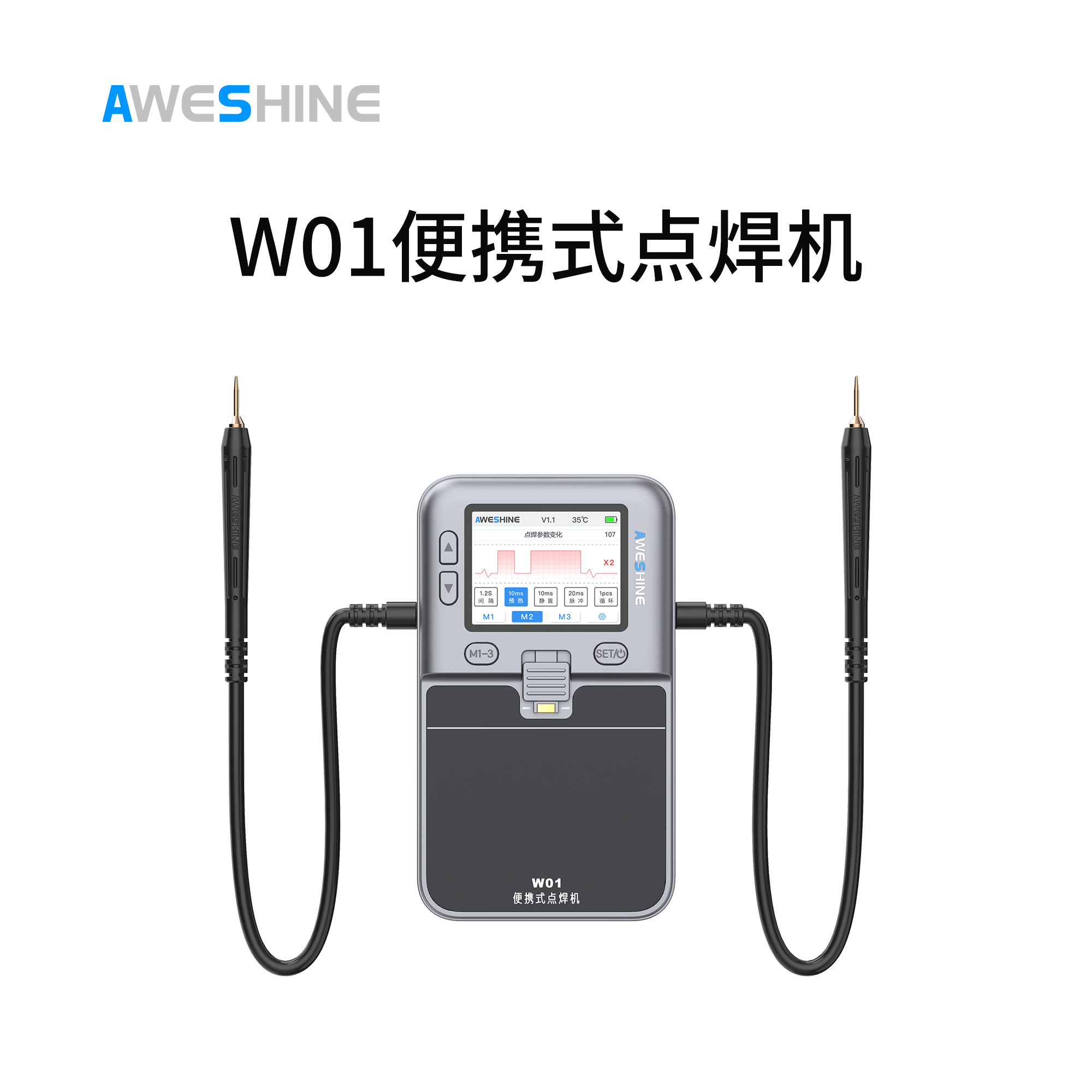 W01 Portable Spot Welder